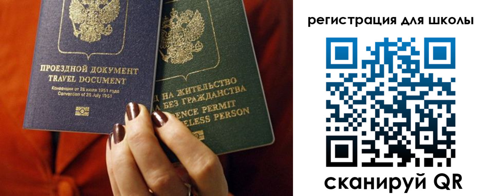 временная регистрация недорого в Ленске